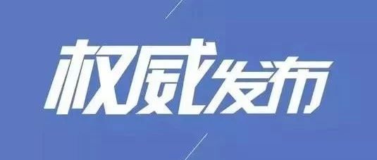 48個經典廢水處理問題答疑，讀完你就是半個專家了！