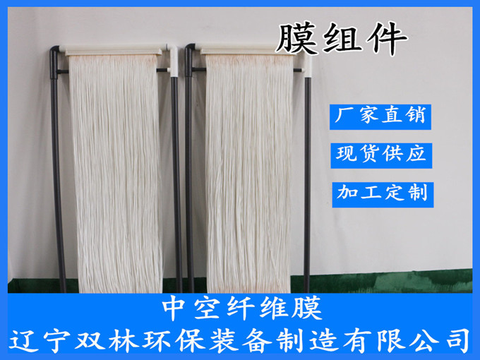 案例 | 印染生化尾水吸附法除COD、脫色